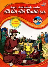 Image of Ali bin abi thalib r.a: muslim cilik suka baca
