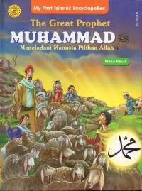 Image of the Great prophet muhammad saw: meneladani manusia pilihan allah swt masa kecil