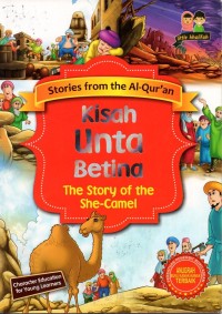 Image of Kisah unta betina= the story of the she-camel
