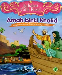 Image of Amah binti khalid: anak perempuan menyeberangi lautan