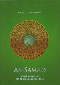 Image of Al-qur'an tajwid warna as-samad: wakaf angkatan 3 sdi al azhar 44 kota bekasi