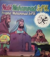 Image of Nabi muhammad saw.= prophet muhammad saw