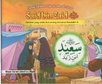 Image of Said bin zaid: sahabat yang selalu ikut perang bersama rasulullah