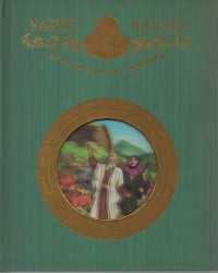Image of Nabiku idolaku: kisah 25 nabi dan rasul teladan sepanjang zaman, nabi nuh AS 2